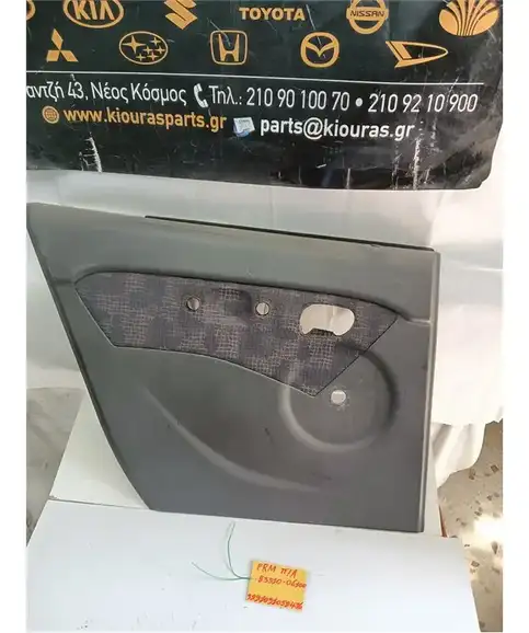 ΤΑΠΕΤΣΑΡΙΑ ΠΟΡΤΑΣ HYUNDAI ATOS 1999-2007 Πίσω Αριστερά 83310-06100
