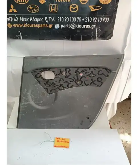 ΤΑΠΕΤΣΑΡΙΑ ΠΟΡΤΑΣ HYUNDAI ATOS 1999-2007 Πίσω Δεξιά 83320-06100