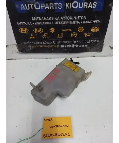 ΔΟΧΕΙΟ ΝΕΡΟΥ HYUNDAI ATOS 2003-2007  25429-02000