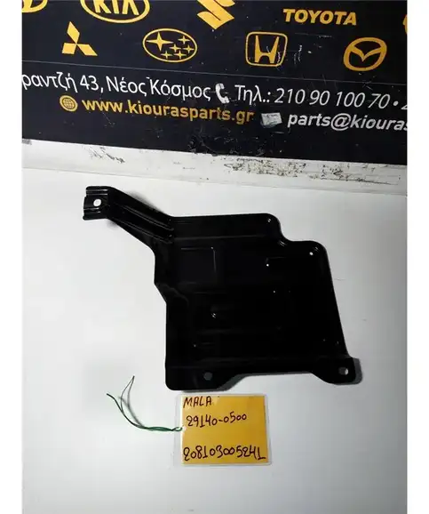 ΒΑΣΗ ΜΠΑΤΑΡΙΑΣ HYUNDAI  ATOS 2003-2007  29140-05000