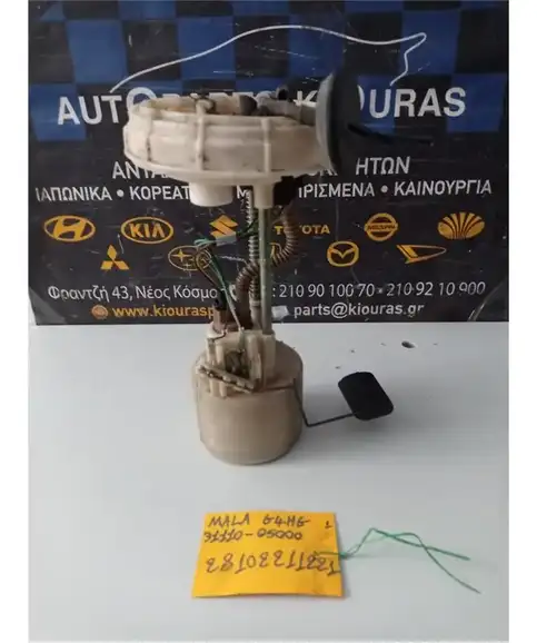 ΑΝΤΛΙΑ ΒΕΝΖΙΝΗΣ HYUNDAI ATOS 2003-2007  31110-05000