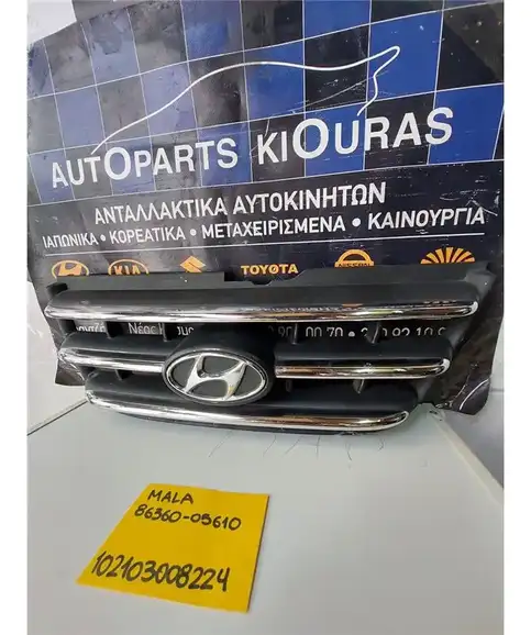 ΜΑΣΚΑ HYUNDAI ATOS 2003-2007  86360-05610