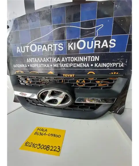 ΜΑΣΚΑ HYUNDAI ATOS 2003-2007  86361-05700
