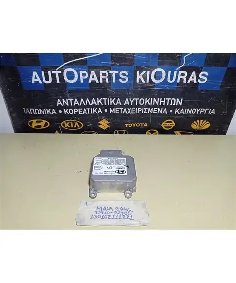 ΕΓΚΕΦΑΛΟΣ ΑΕΡΟΣΑΚΟΥ HYUNDAI ATOS 2003-2007  95910-05700