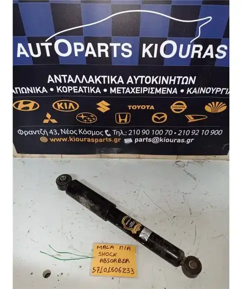 ΑΜΟΡΤΙΣΕΡ  HYUNDAI ATOS 2003-2007 Πίσω Αριστερά