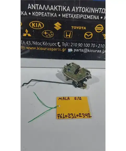 ΚΛΕΙΔΑΡΙΑ HYUNDAI ATOS 2003-2007 Εμπρός Δεξιά