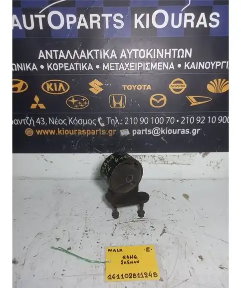ΒΑΣΗ ΜΗΧΑΝΗΣ HYUNDAI ATOS 2003-2007 Εμπρός Σασμάν 