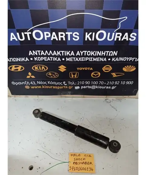 ΑΜΟΡΤΙΣΕΡ  HYUNDAI ATOS 2003-2007 Πίσω Δεξιά