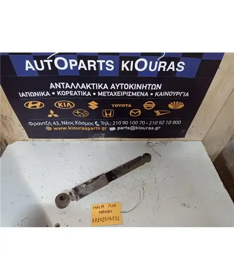 ΑΜΟΡΤΙΣΕΡ  HYUNDAI ATOS 2003-2007 Πίσω Αριστερά