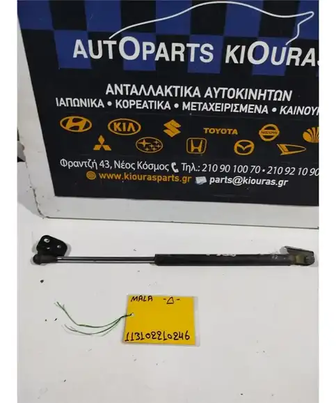 ΑΜΟΡΤΙΣΕΡ ΤΖΑΜΟΠΟΡΤΑΣ HYUNDAI ATOS 2003-2007 Δεξιά  