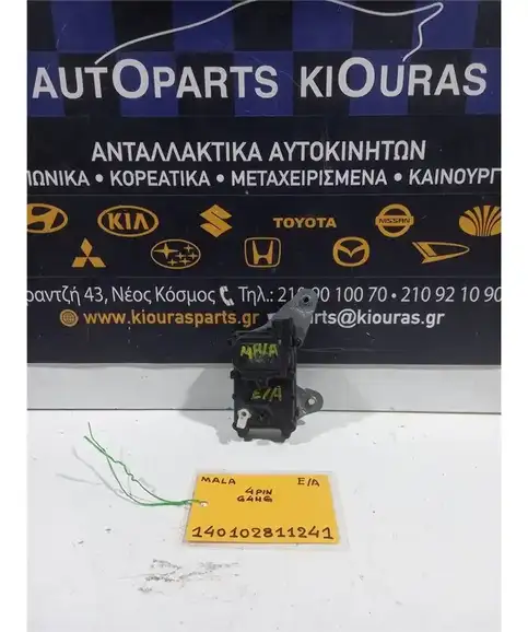 ΗΛΕΚΤΡΟΜΑΓΝΗΤΙΚΗ HYUNDAI ATOS 2003-2007 Εμπρός Αριστερά 