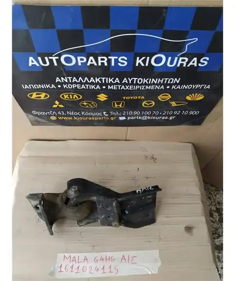 ΒΑΣΗ ΜΗΧΑΝΗΣ HYUNDAI ATOS 2003-2007 Αριστερά Σασμάν 