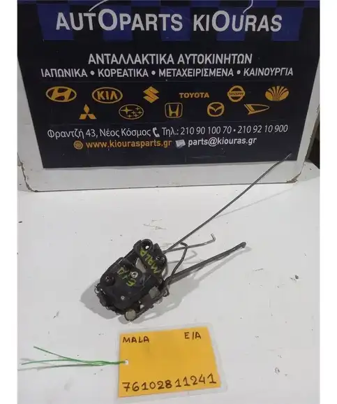 ΚΛΕΙΔΑΡΙΑ HYUNDAI ATOS 2003-2007 Εμπρός Αριστερά 