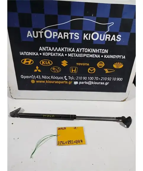 ΑΜΟΡΤΙΣΕΡ ΤΖΑΜΟΠΟΡΤΑΣ HYUNDAI ATOS 2003-2007 Αριστερά  