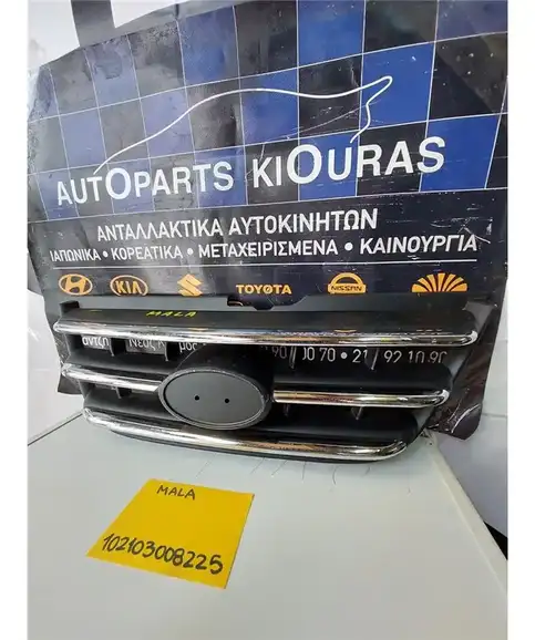 ΜΑΣΚΑ HYUNDAI ATOS 2003-2007  