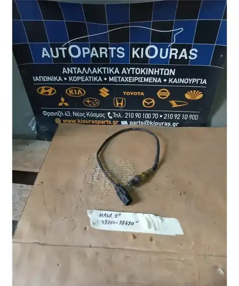ΑΙΣΘΗΤΗΡΑΣ ΛΑΜΔΑ HYUNDAI ATOS 2003-2007