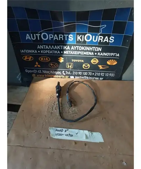 ΑΙΣΘΗΤΗΡΑΣ ΛΑΜΔΑ HYUNDAI ATOS 2003-2007