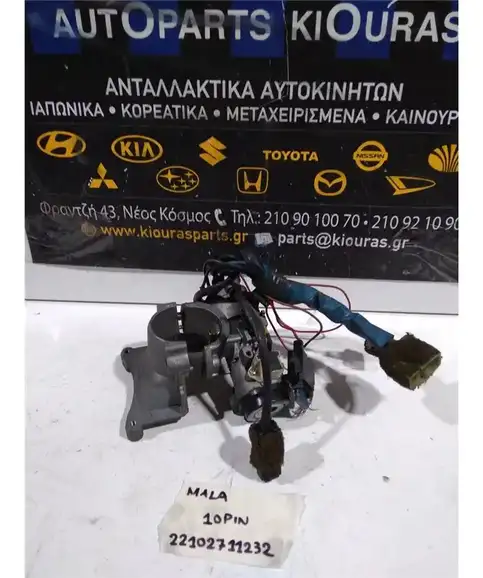 ΔΙΑΚΟΠΤΗΣ ΜΙΖΑΣ HYUNDAI ATOS 2003-2007   