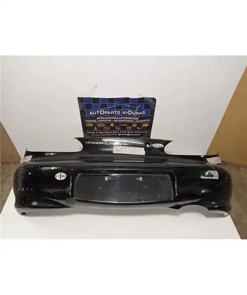 ΠΡΟΦΥΛΑΧΤΗΡΑΣ HYUNDAI COUPE 1997-1999 Πίσω 86610-27000