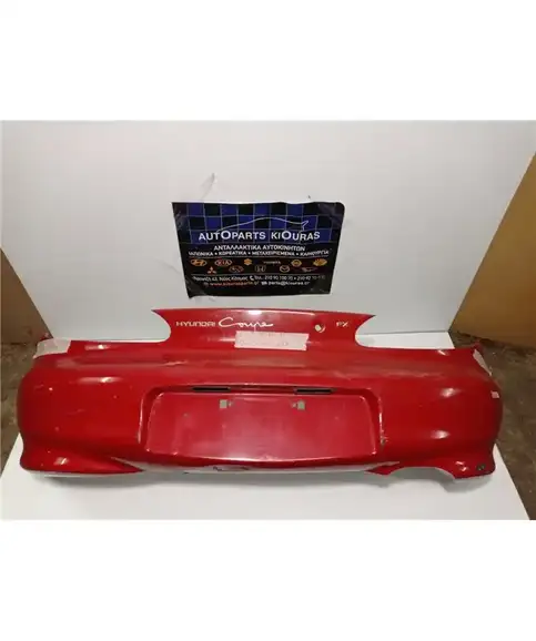 ΠΡΟΦΥΛΑΧΤΗΡΑΣ HYUNDAI COUPE 1997-1999 Πίσω 86610-27000