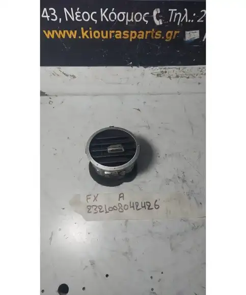 ΑΕΡΑΓΩΓΟΣ ΤΑΜΠΛΟΥ HYUNDAI COUPE 1997-1999  Αριστερά