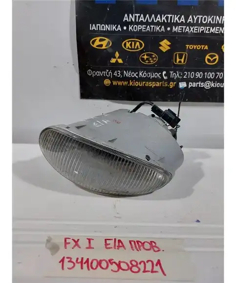 ΠΡΟΒΟΛΑΚΙ ΟΜΙΧΛΗΣ HYUNDAI COUPE 1997-1999 Εμπρός Αριστερά 