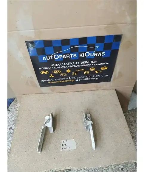 ΜΕΝΤΕΣΕΔΕΣ HYUNDAI COUPE 1997-1999 Καπώ Αριστερά