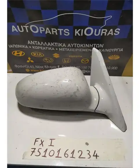 ΚΑΘΡΕΦΤΗΣ ΗΛΕΚΤΡΙΚΟΣ HYUNDAI COUPE 1997-1999 Δεξιά 