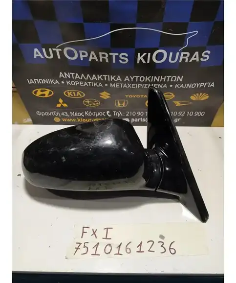 ΚΑΘΡΕΦΤΗΣ ΗΛΕΚΤΡΙΚΟΣ HYUNDAI COUPE 1997-1999 Δεξιά 