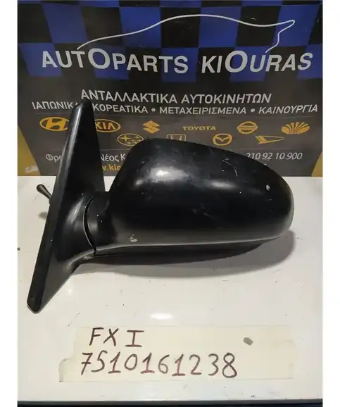 ΚΑΘΡΕΦΤΗΣ HYUNDAI COUPE 1997-1999 Αριστερά 