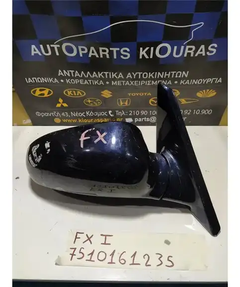 ΚΑΘΡΕΦΤΗΣ ΗΛΕΚΤΡΙΚΟΣ HYUNDAI COUPE 1997-1999 Δεξιά 