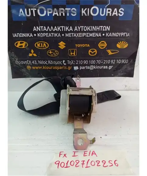ΖΩΝΗ HYUNDAI COUPE 1997-1999 Εμπρός Αριστερά F/R3/037