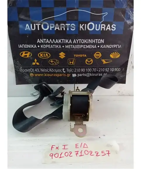 ΖΩΝΗ HYUNDAI COUPE 1997-1999 Εμπρός Δεξιά F/R3/037