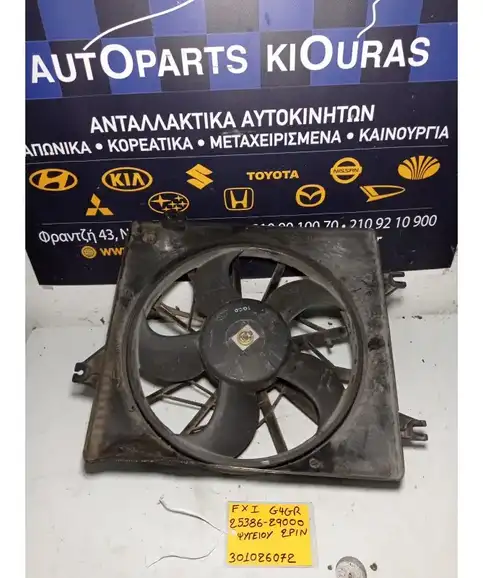 ΒΕΝΤΙΛΑΤΕΡ ΨΥΓΕΙΟΥ HYUNDAI  COUPE 1997-1999 