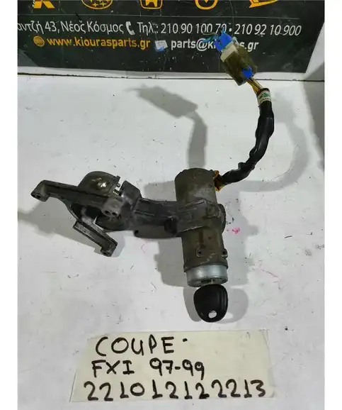 ΔΙΑΚΟΠΤΗΣ ΜΙΖΑΣ HYUNDAI COUPE 1997-1999 