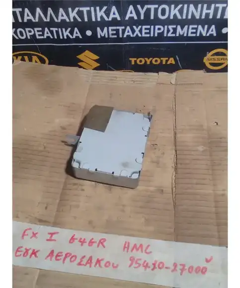 ΕΓΚΕΦΑΛΟΣ ΑΕΡΟΣΑΚΟΥ HYUNDAI  COUPE 1997-1999 