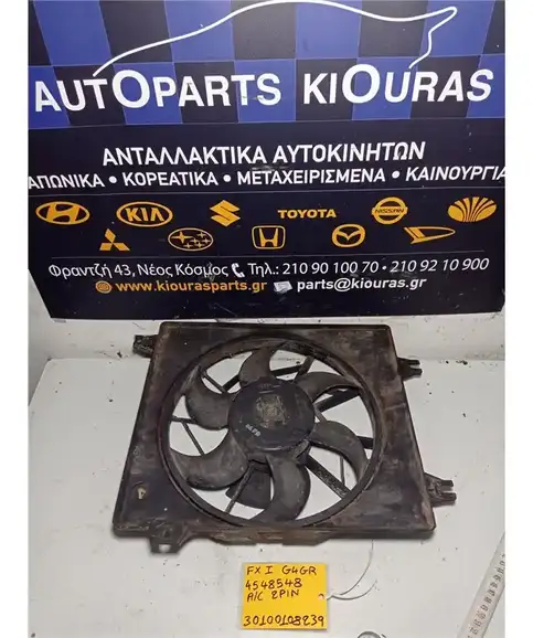 ΒΕΝΤΙΛΑΤΕΡ  HYUNDAI COUPE 1997-2001 A/C 4548548