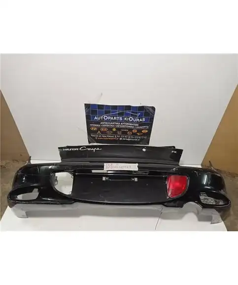 ΠΡΟΦΥΛΑΧΤΗΡΑΣ HYUNDAI COUPE 1999-2001 Πίσω 86611-29720