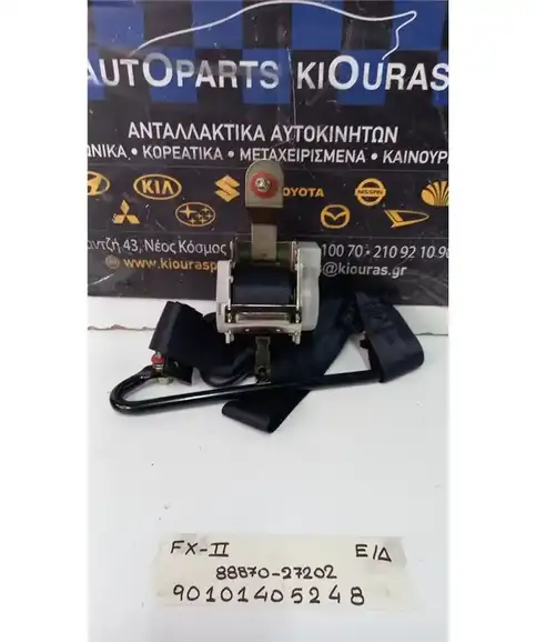 ΖΩΝΗ HYUNDAI COUPE 1999-2001 Εμπρός Δεξιά 88870-27202 