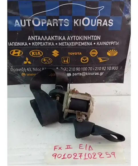 ΖΩΝΗ HYUNDAI COUPE 1999-2001 Εμπρός Δεξιά 88880-27202