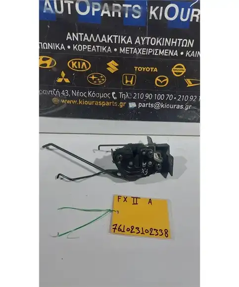 ΚΛΕΙΔΑΡΙΑ HYUNDAI COUPE 1999-2001 Αριστερά