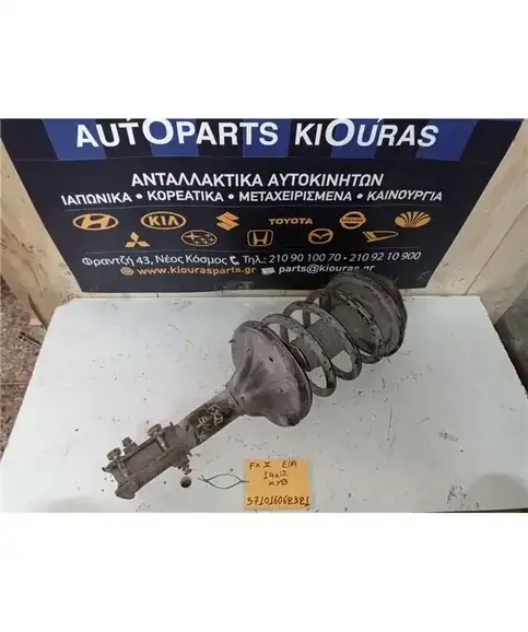 ΑΜΟΡΤΙΣΕΡ  HYUNDAI COUPE 1999-2001 Εμπρός Αριστερά