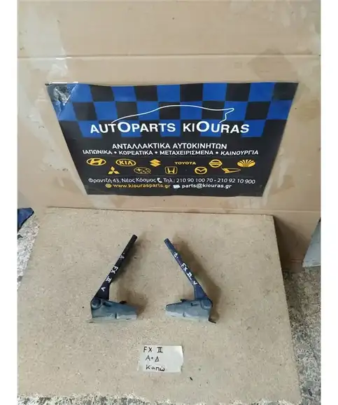 ΜΕΝΤΕΣΕΔΕΣ HYUNDAI COUPE 1999-2001 Καπώ Δεξία