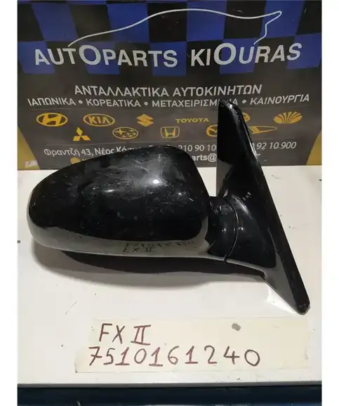 ΚΑΘΡΕΦΤΗΣ ΗΛΕΚΤΡΙΚΟΣ HYUNDAI COUPE 1999-2001 Δεξιά 