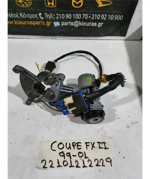 ΔΙΑΚΟΠΤΗΣ ΜΙΖΑΣ HYUNDAI COUPE 1999-2001 