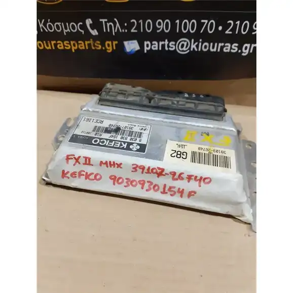 ΕΓΚΕΦΑΛΟΣ ΜΗΧΑΝΗΣ HYUNDAI COUPE 1999-2001