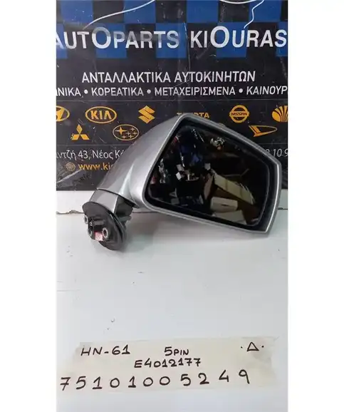 ΚΑΘΡΕΦΤΗΣ ΗΛΕΚΤΡΙΚΟΣ HYUNDAI COUPE 2000-2004 Δεξιά E4012177 