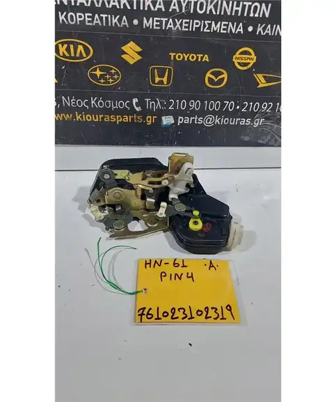 ΚΛΕΙΔΑΡΙΑ HYUNDAI COUPE 2001-2007 Αριστερά