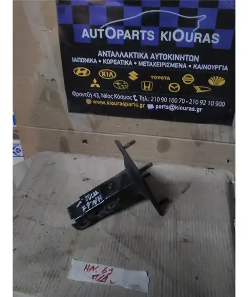 ΒΑΣΕΙΣ ΤΡΑΒΕΡΣΑΣ HYUNDAI COUPE 2001-2007 Πίσω Δεξιά