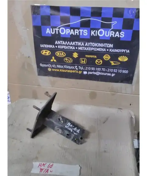 ΒΑΣΕΙΣ ΤΡΑΒΕΡΣΑΣ HYUNDAI COUPE 2001-2007 Πίσω Αριστερά